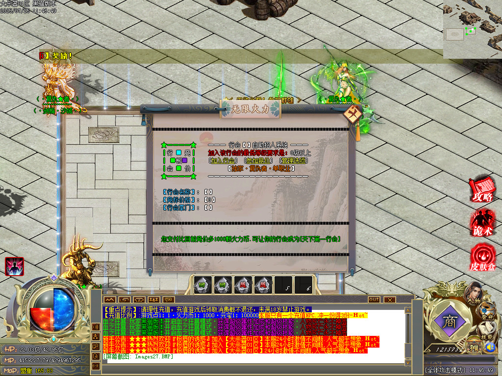 Images28.BMP