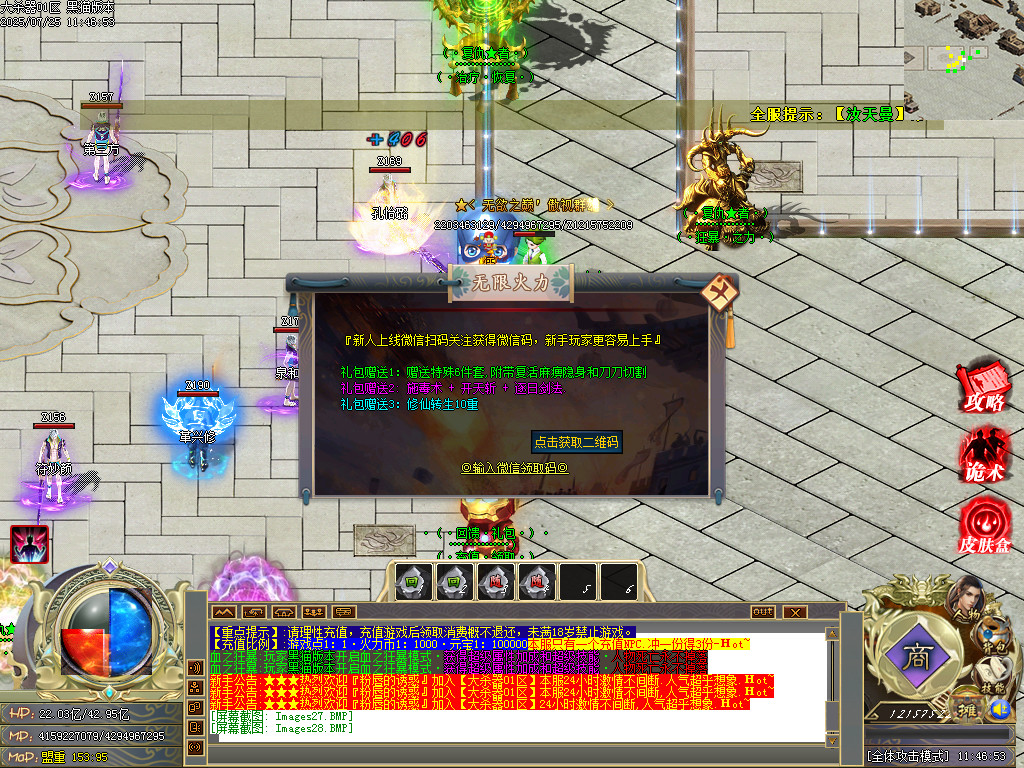 Images29.BMP