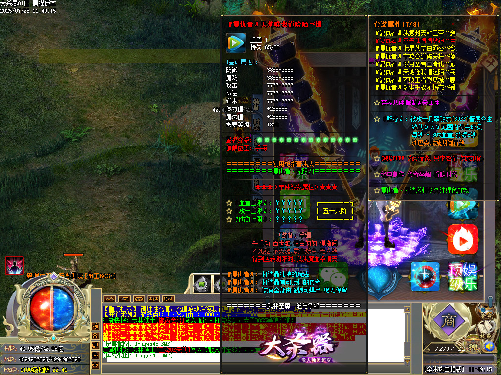 Images47.BMP