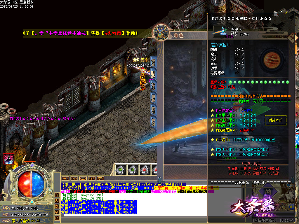Images58.BMP
