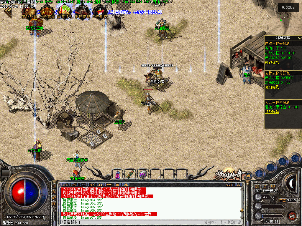 Images08.BMP