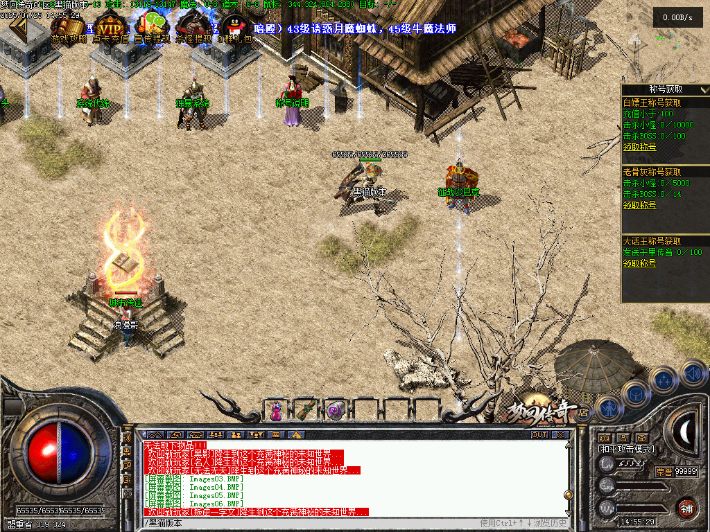Images07.BMP