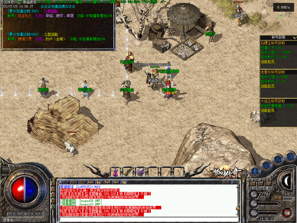 Images11.BMP