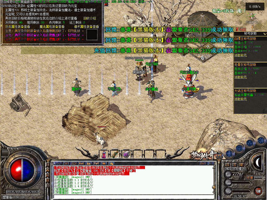 Images14.BMP