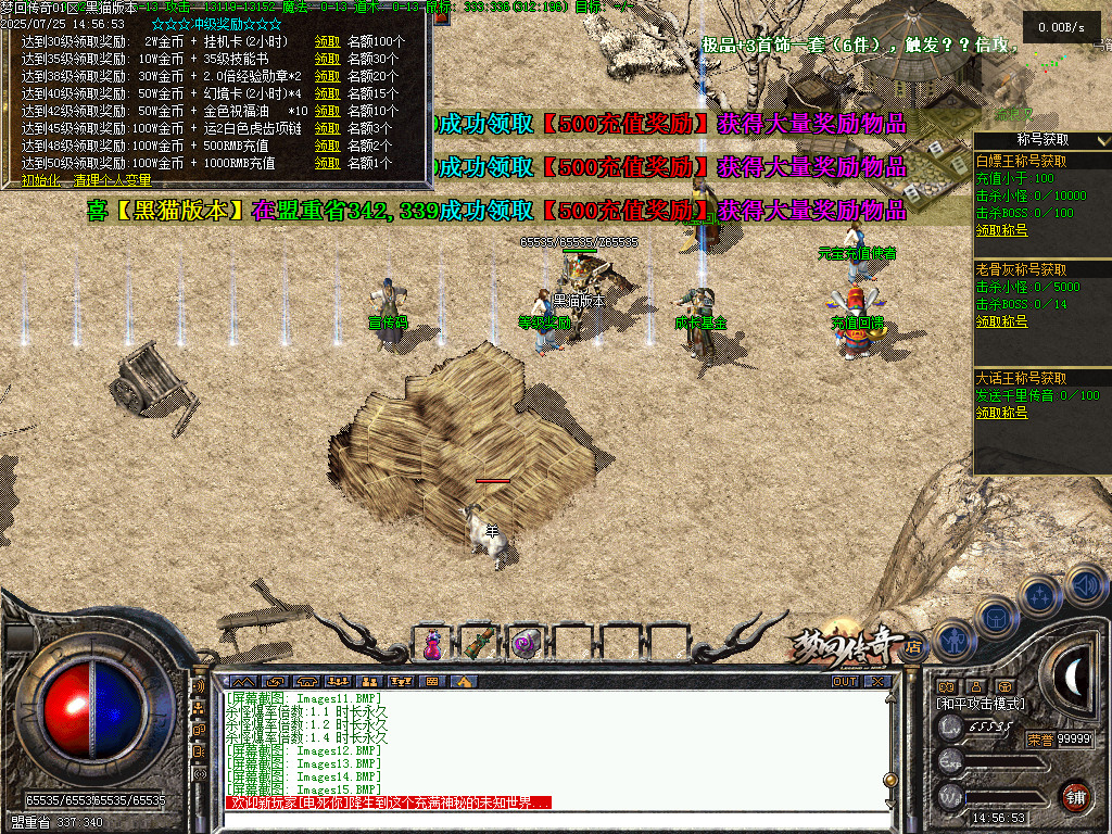 Images16.BMP