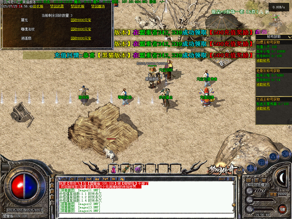 Images15.BMP