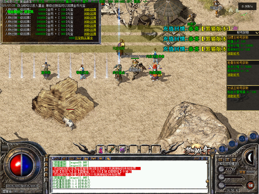 Images12.BMP