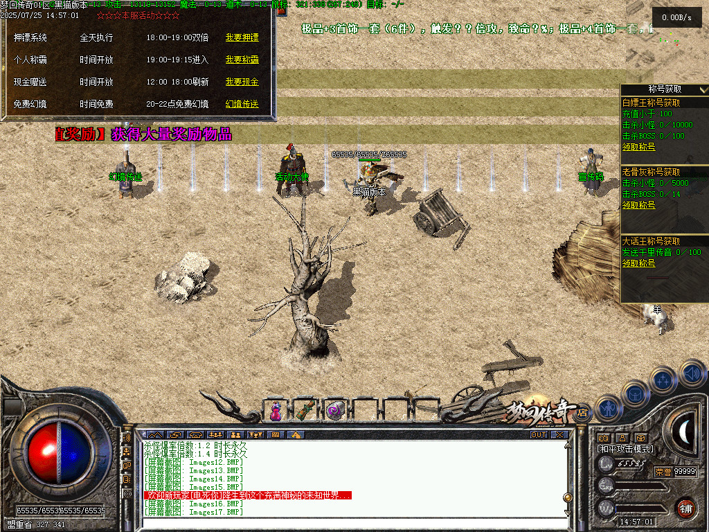 Images18.BMP