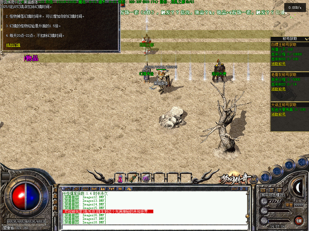 Images19.BMP