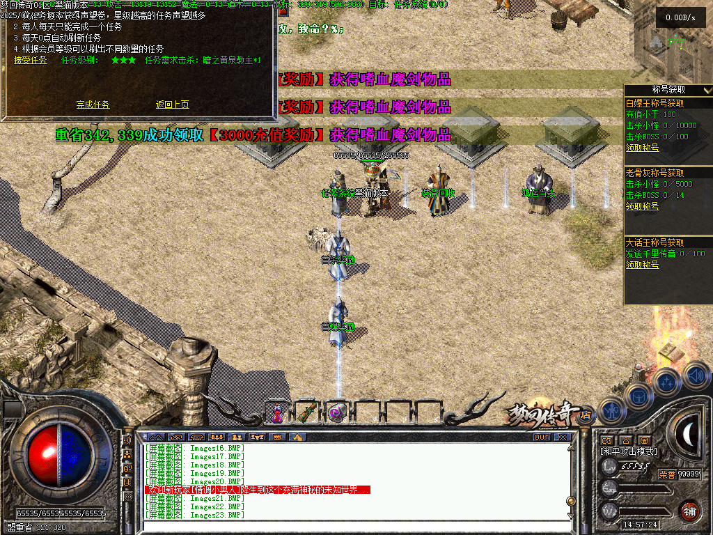 Images24.BMP