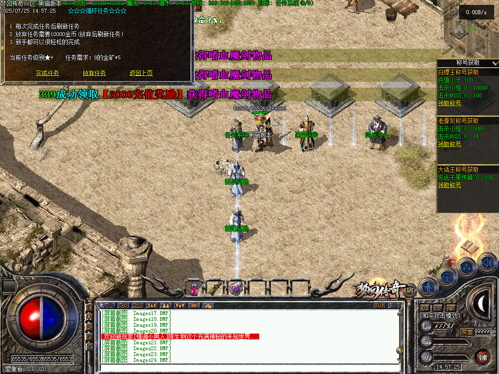 Images25.BMP