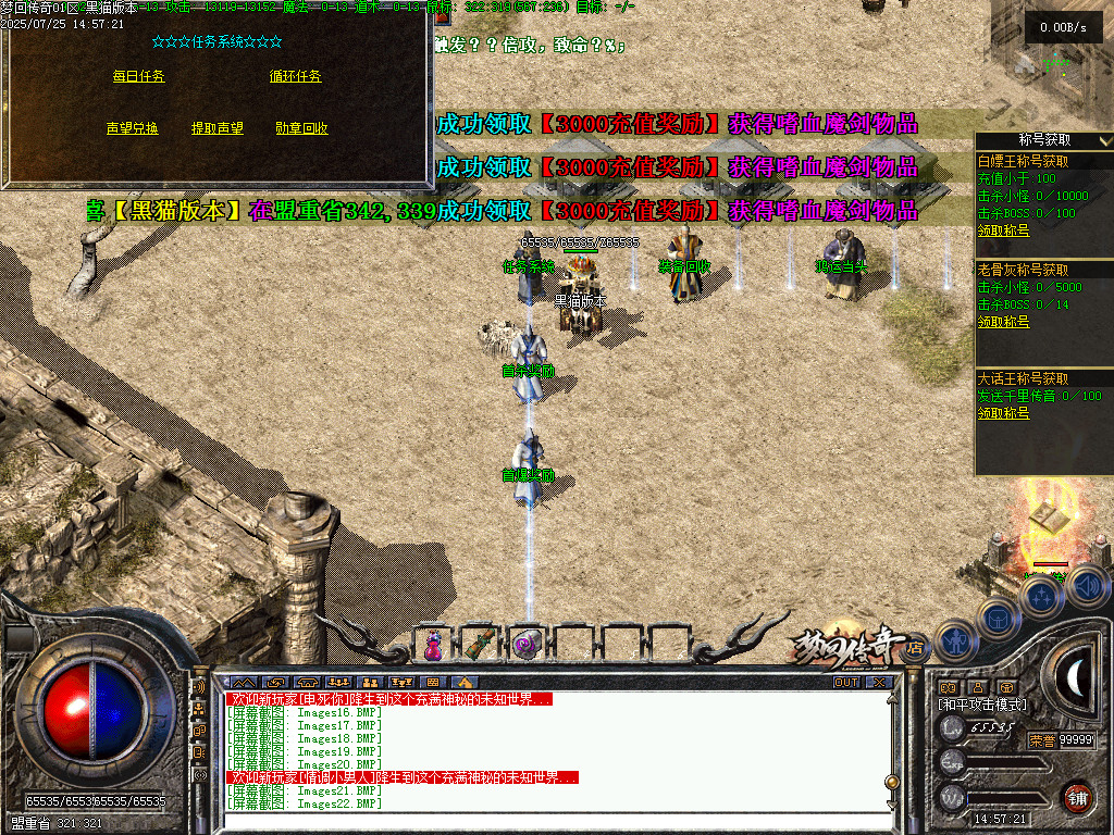 Images23.BMP