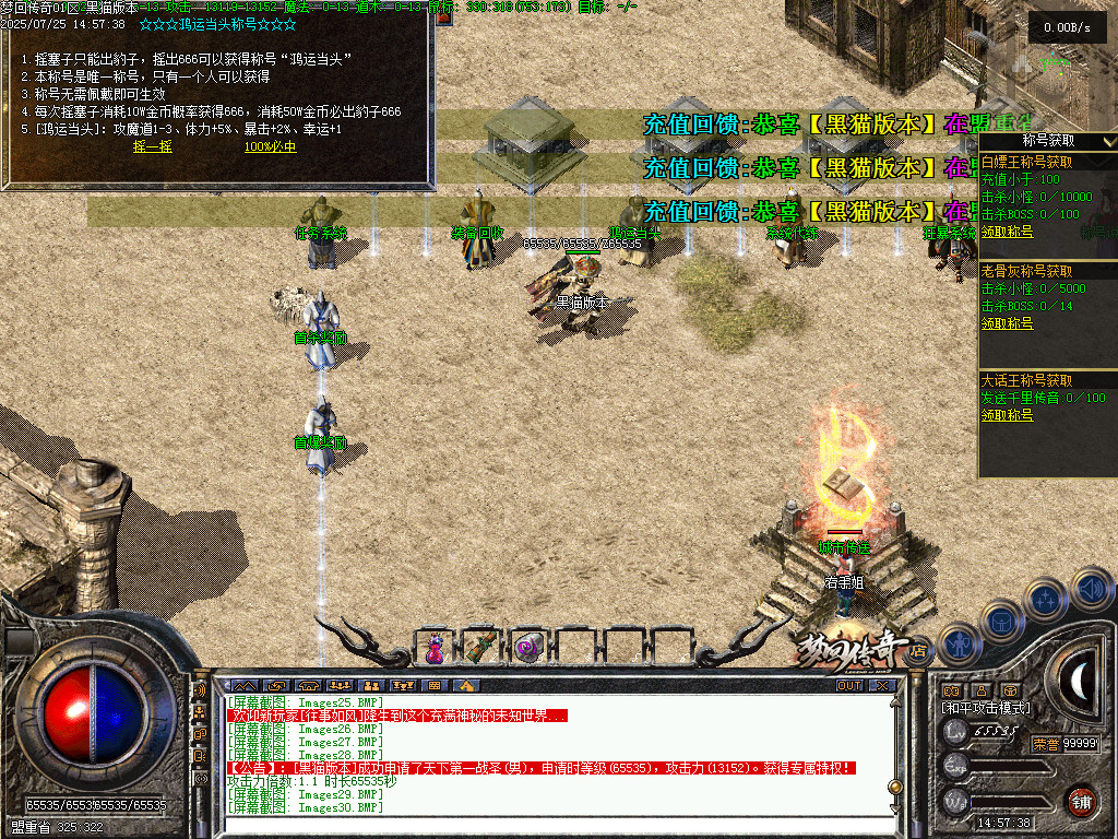 Images31.BMP