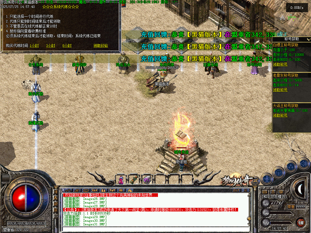 Images32.BMP