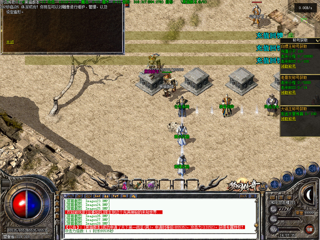 Images29.BMP