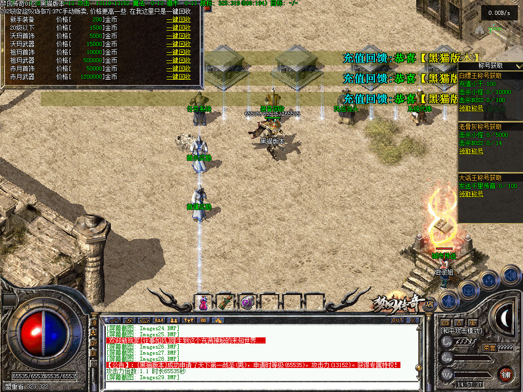 Images30.BMP