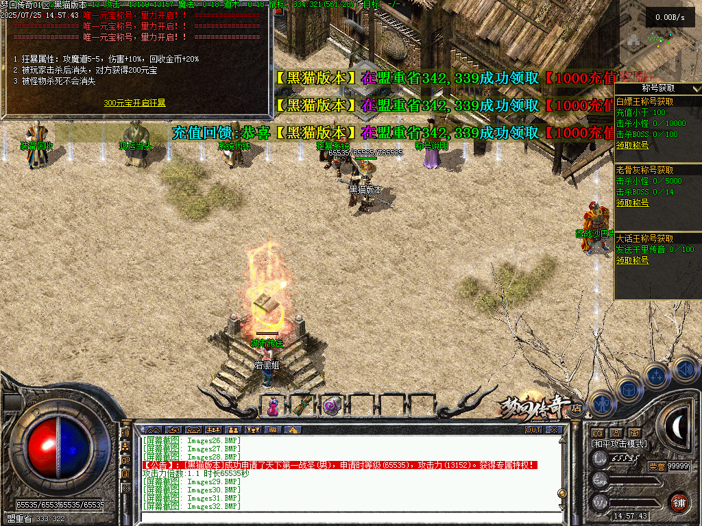 Images33.BMP