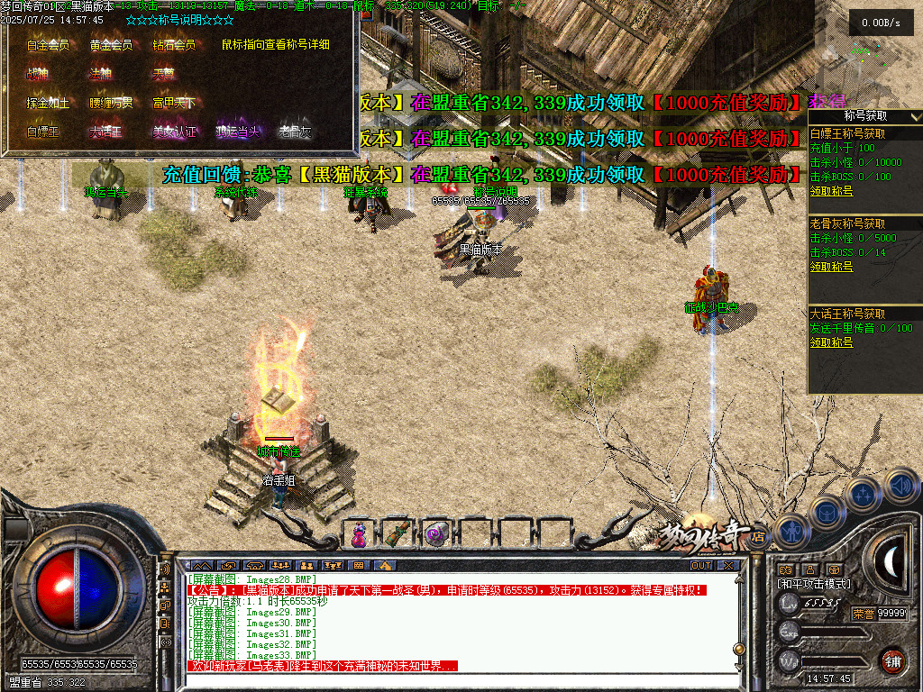 Images34.BMP