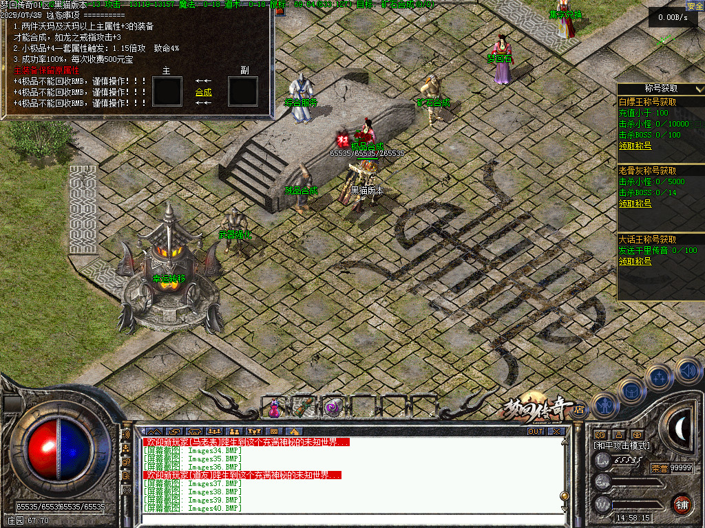 Images41.BMP