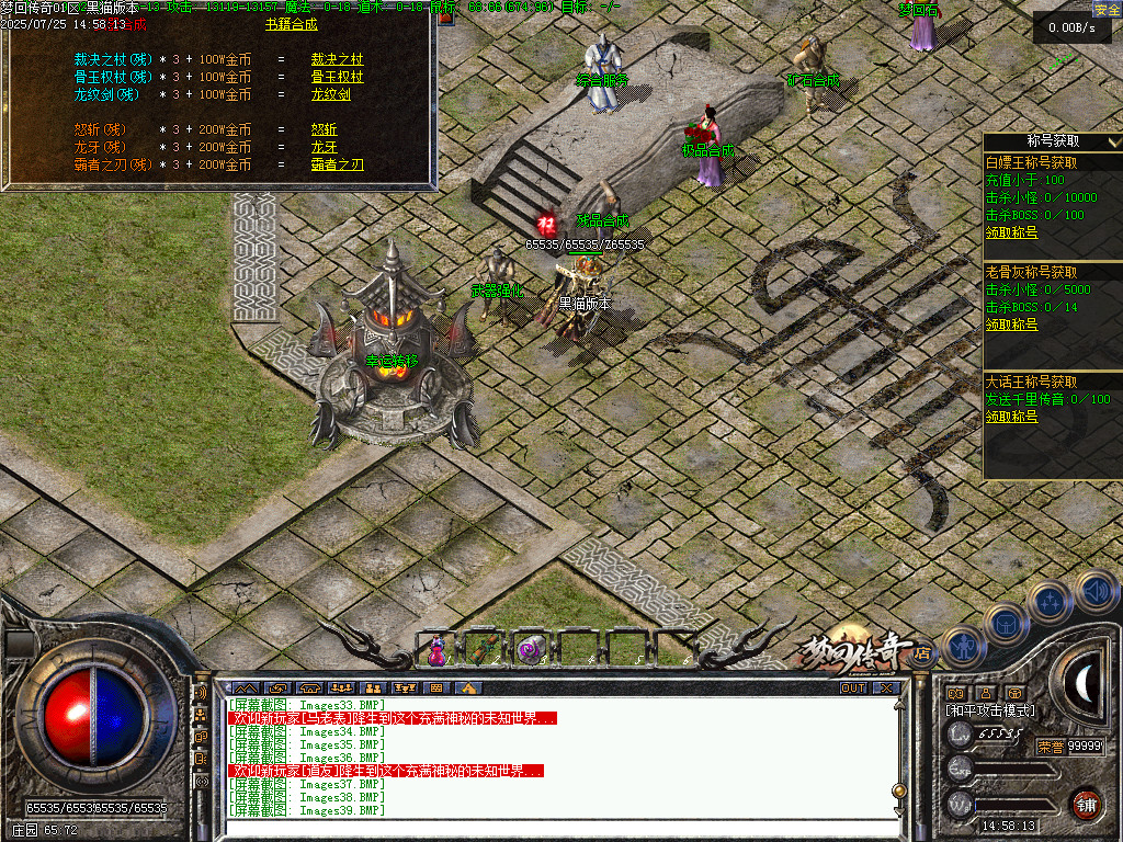 Images40.BMP