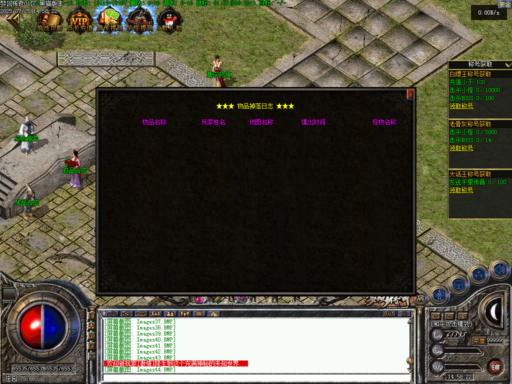 Images45.BMP