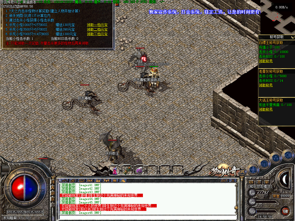 Images47.BMP