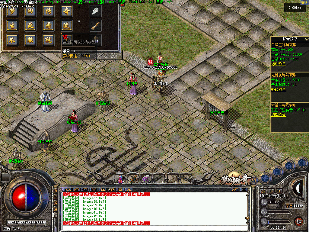 Images44.BMP
