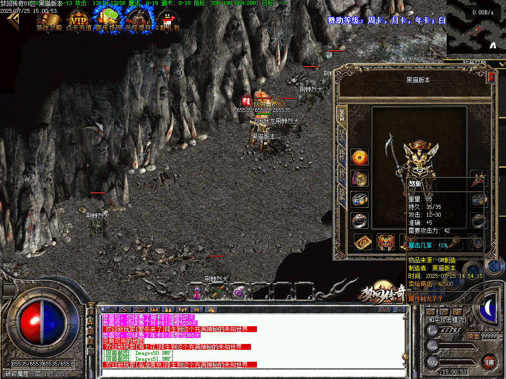 Images52.BMP