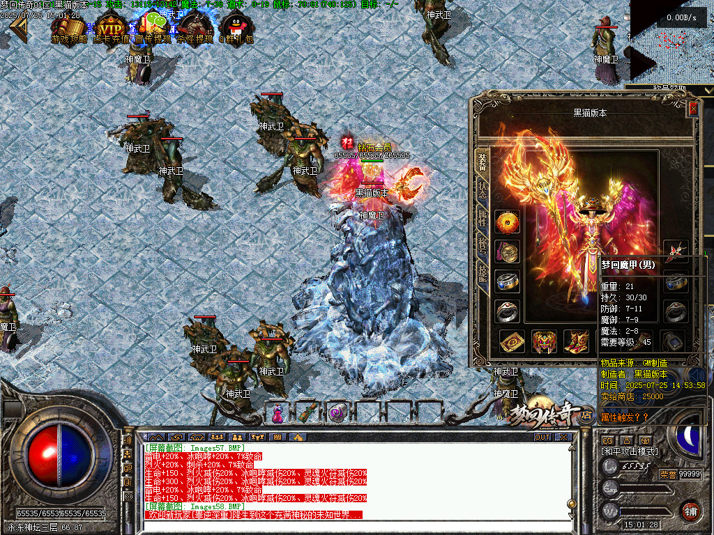 Images59.BMP