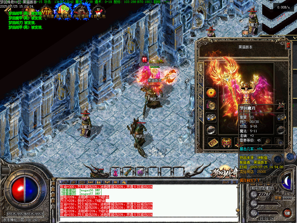 Images58.BMP