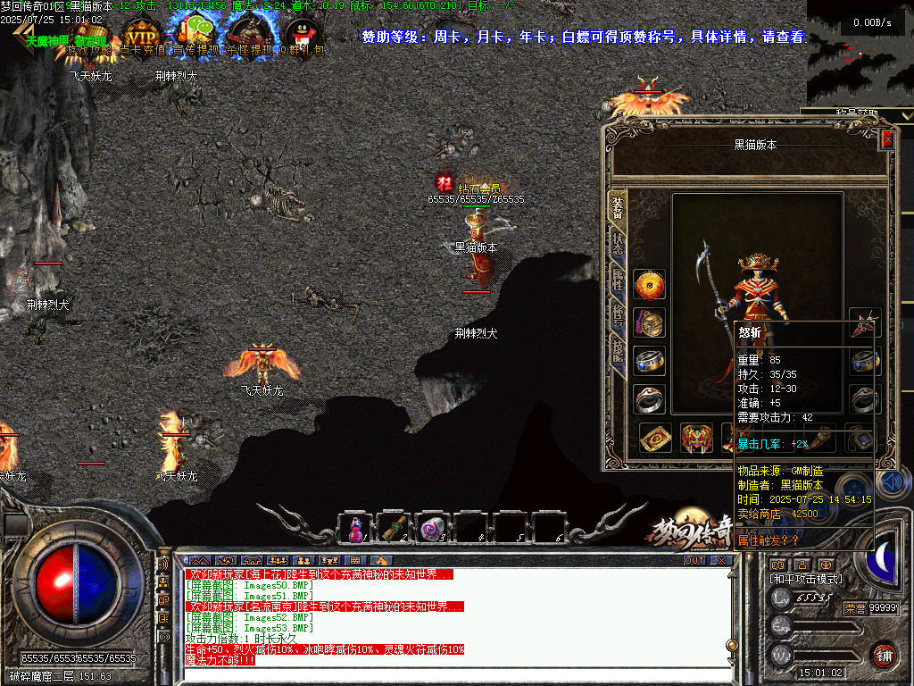 Images54.BMP
