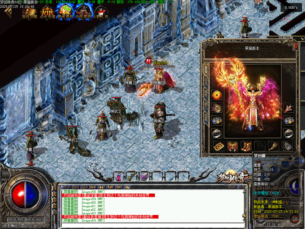 Images65.BMP