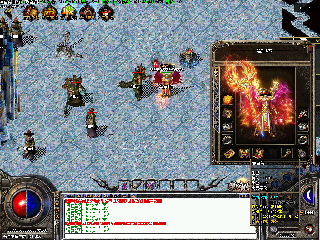 Images66.BMP