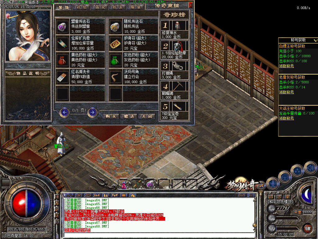 Images69.BMP