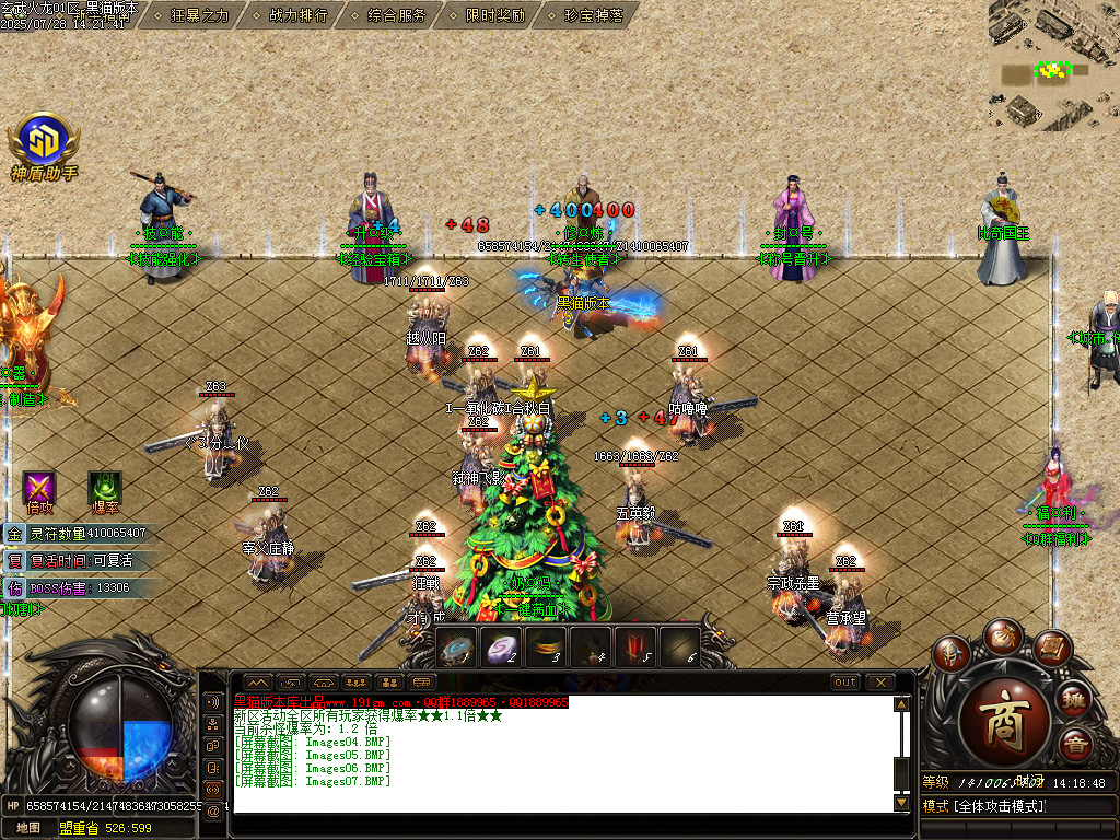 Images08.BMP