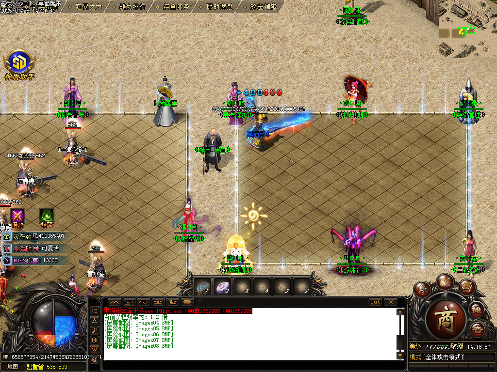 Images09.BMP