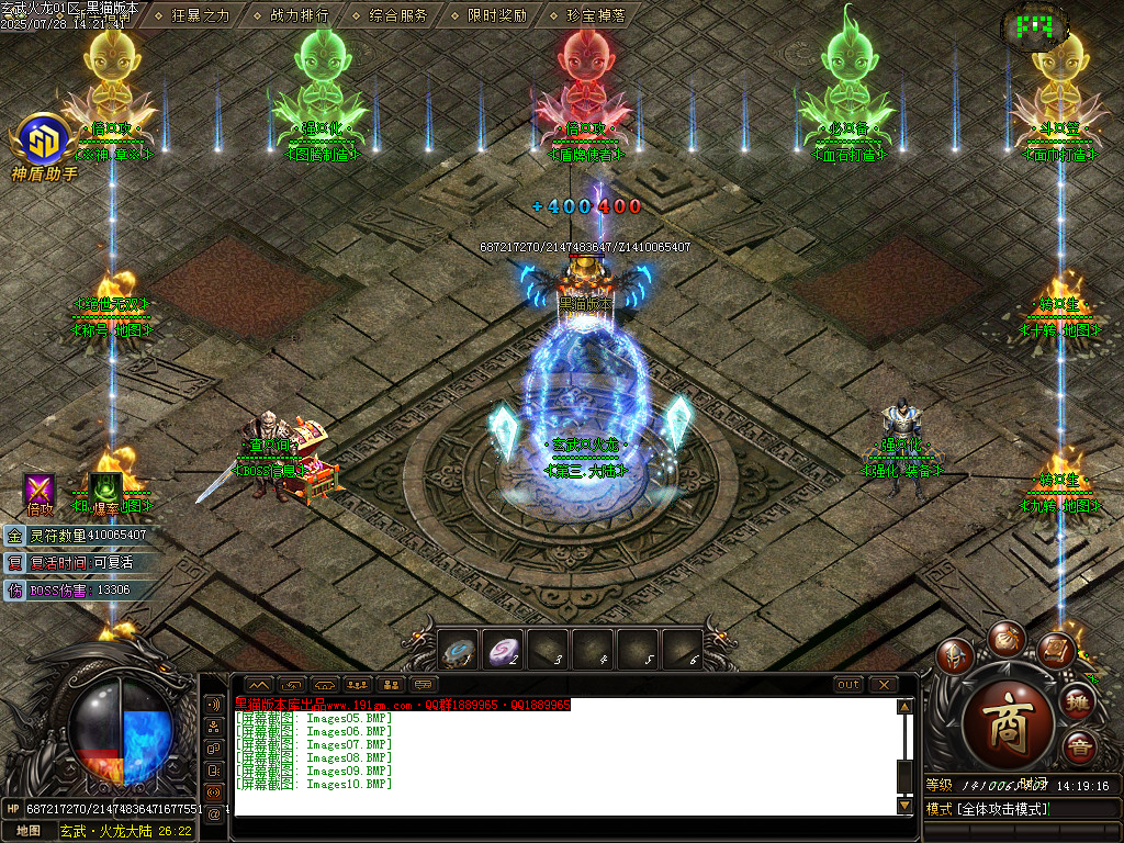 Images11.BMP