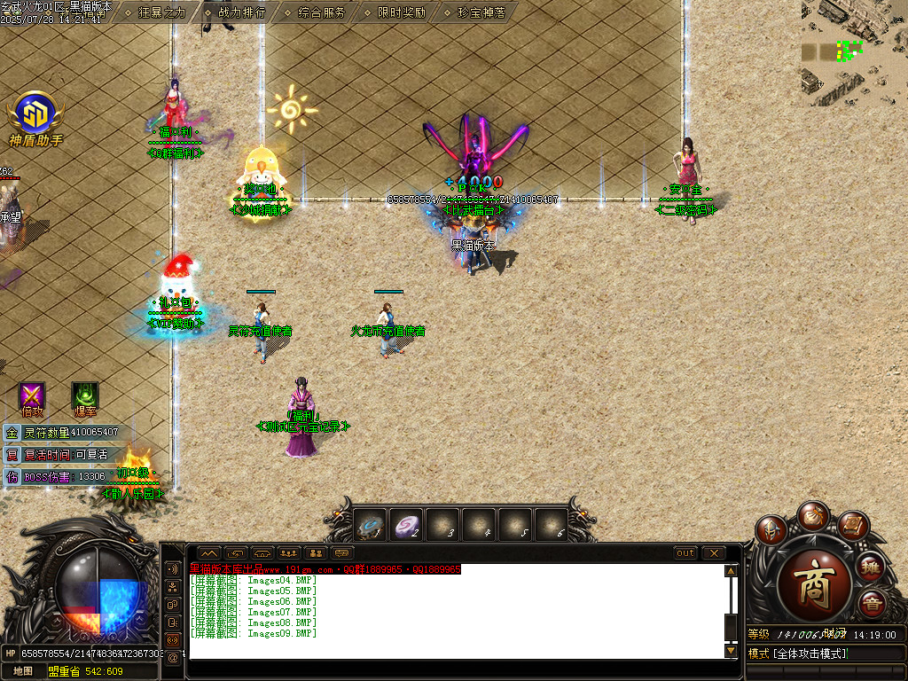Images10.BMP