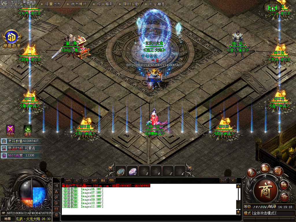 Images12.BMP