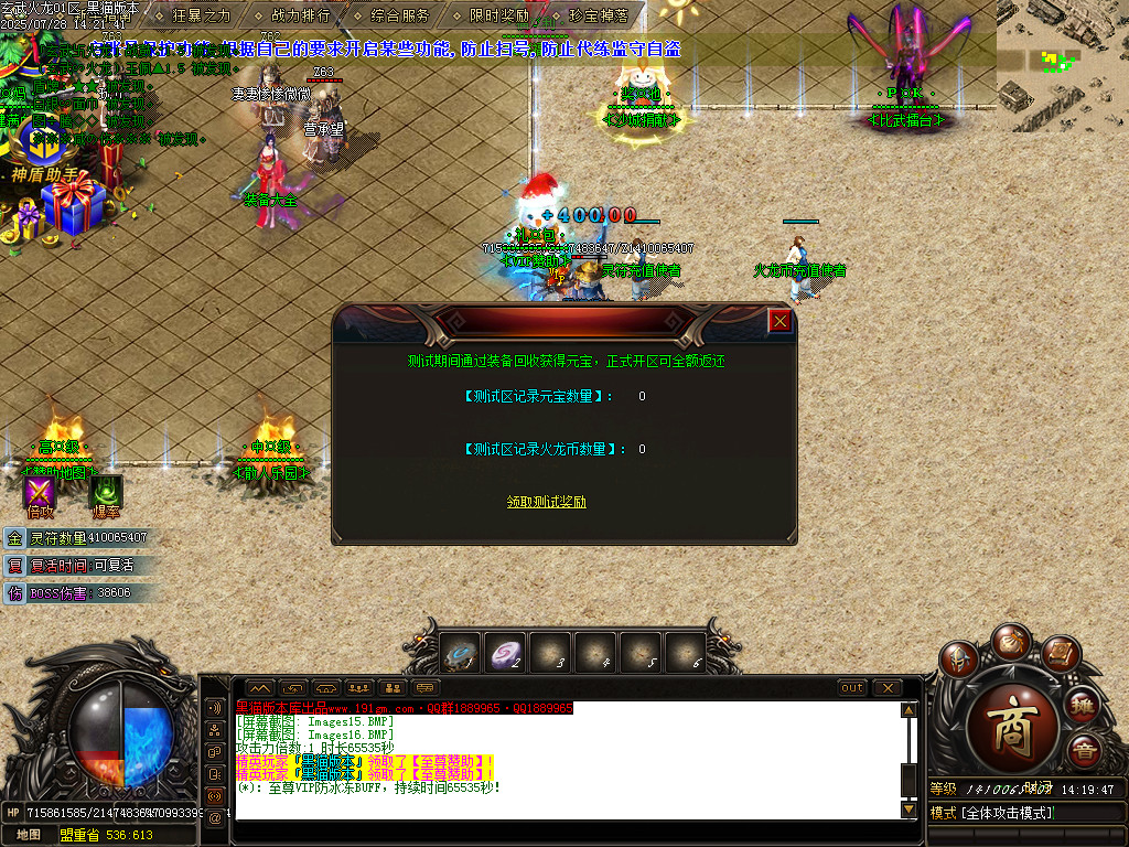 Images17.BMP