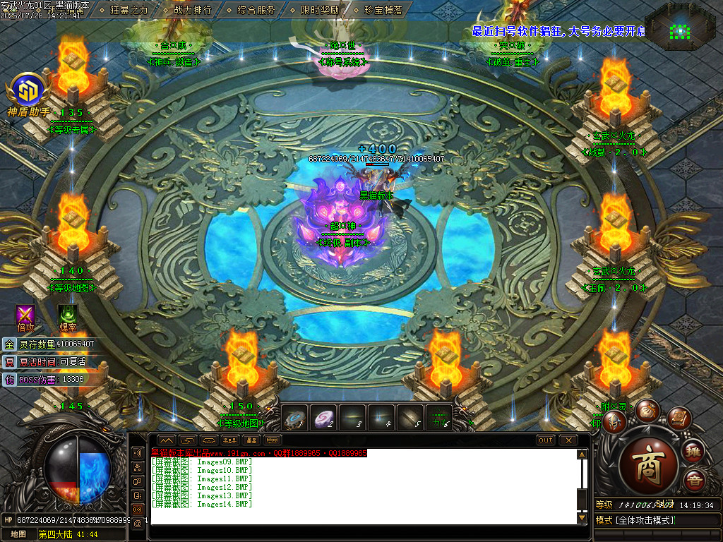 Images15.BMP