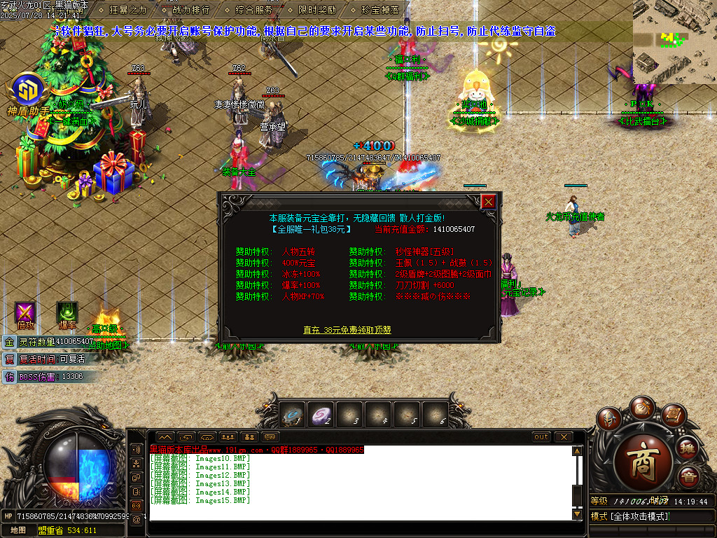 Images16.BMP