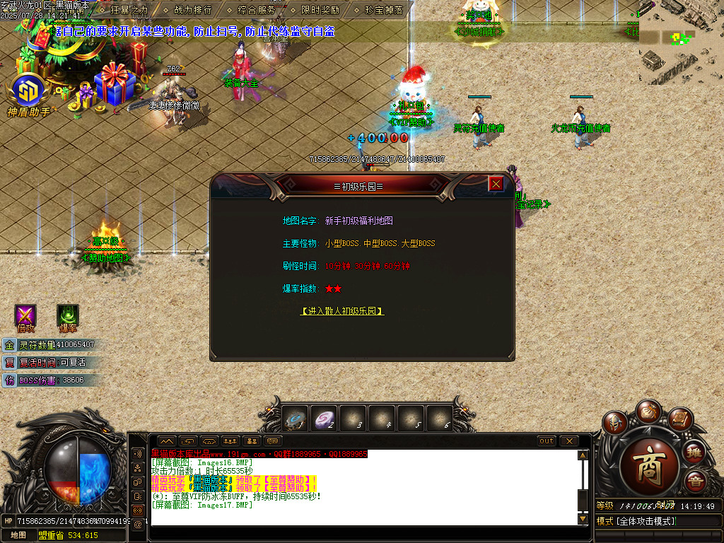 Images18.BMP