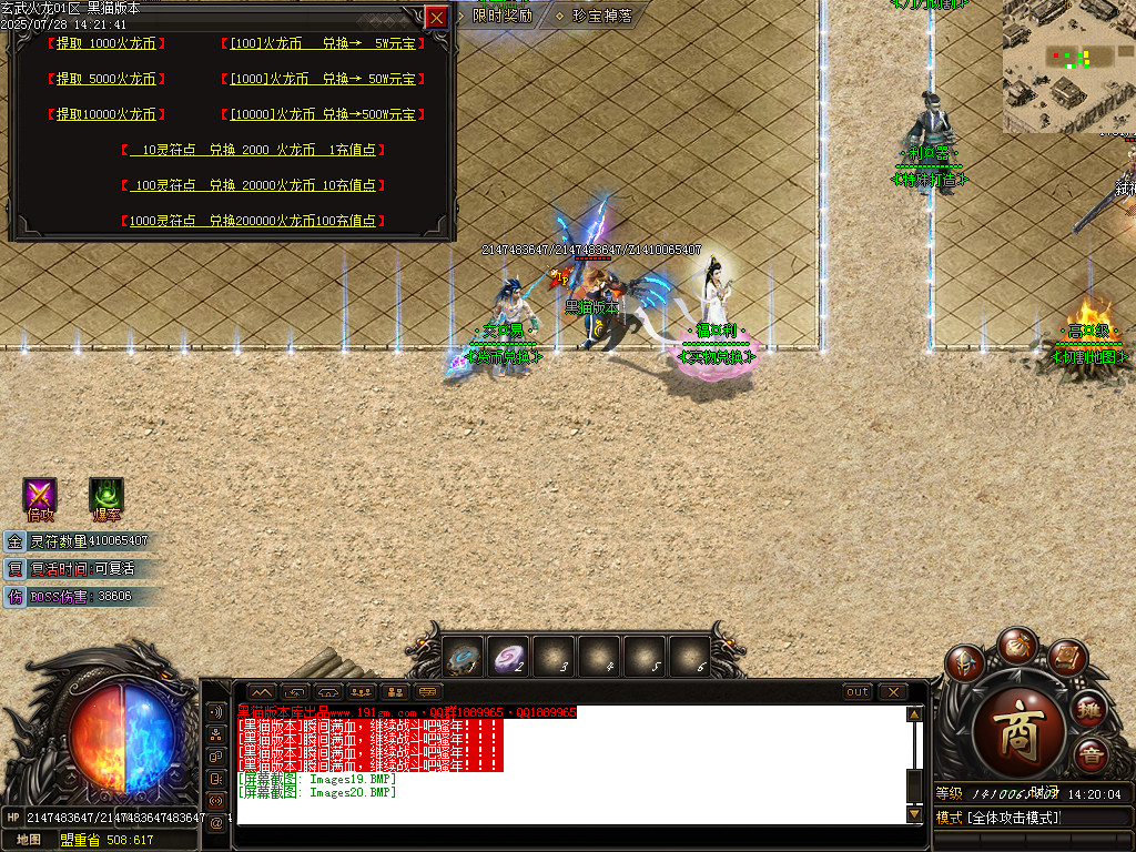 Images21.BMP