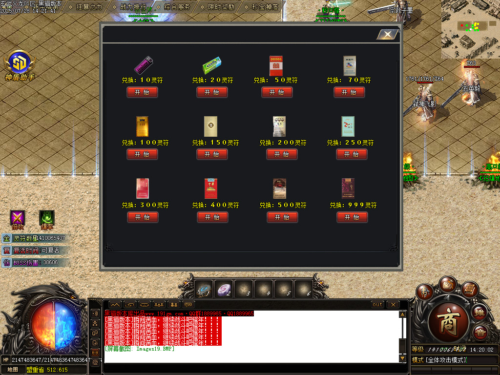 Images20.BMP