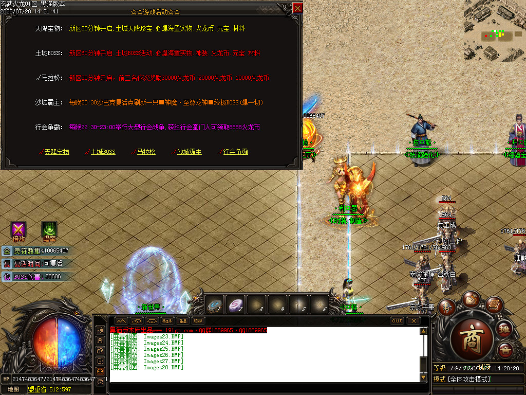 Images29.BMP