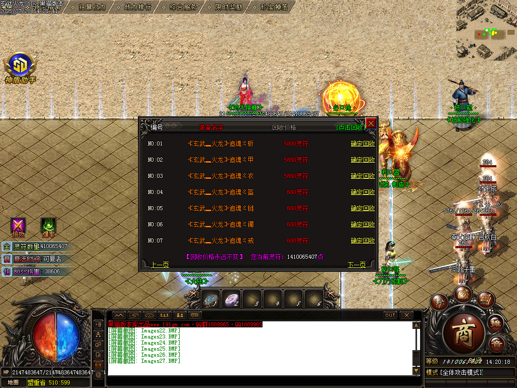 Images28.BMP