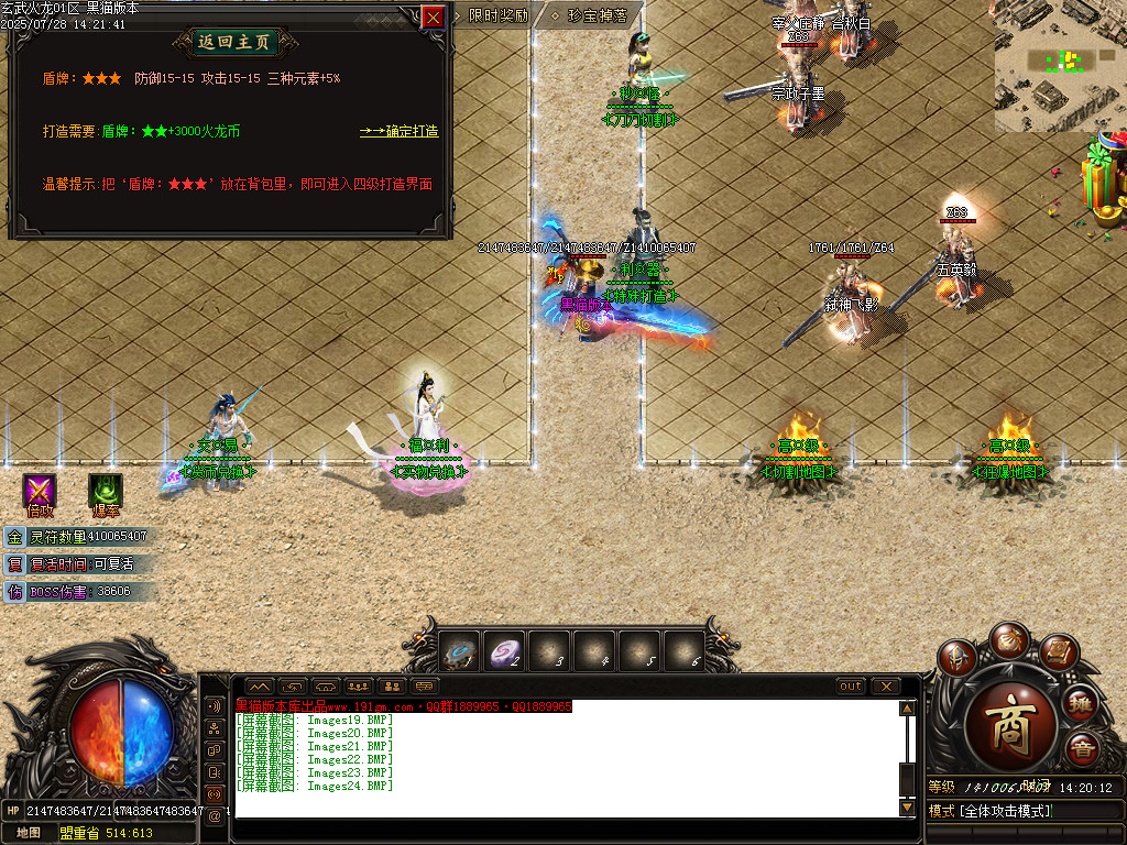 Images25.BMP