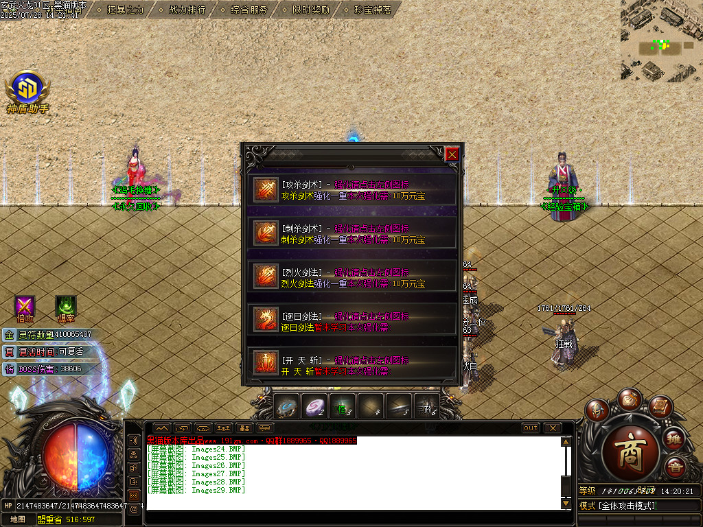 Images30.BMP