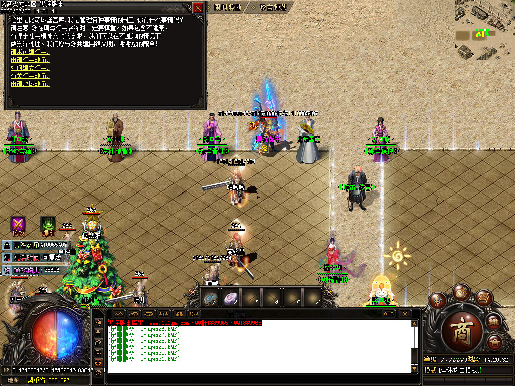 Images32.BMP